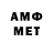 МЕТАДОН VHQ andreybirodulin