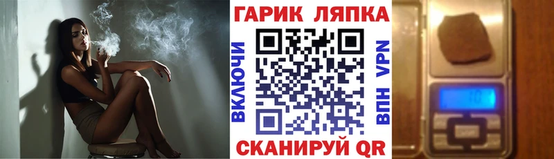 Гашиш hashish  купить наркотик  Ялуторовск 