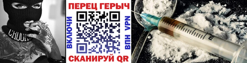 наркотики  Ялуторовск  Героин белый 