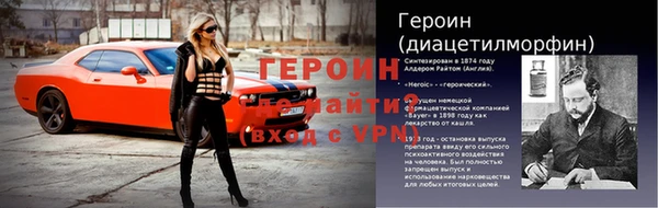 героин Дмитриев