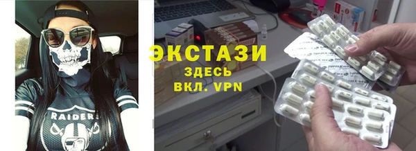 MESCALINE Дмитровск