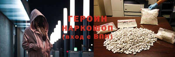 MESCALINE Дмитровск