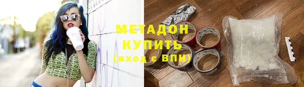 марки lsd Дмитров