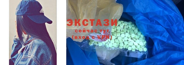 MESCALINE Дмитровск