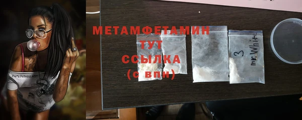 MESCALINE Дмитровск