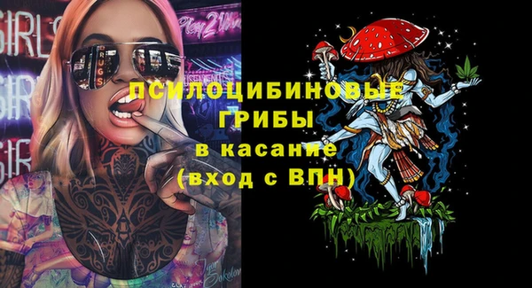 марки lsd Дмитров