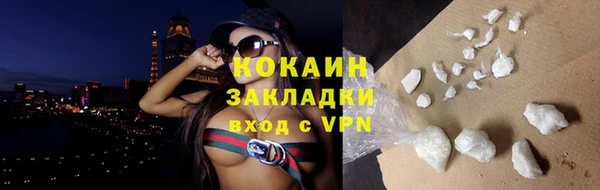 марки lsd Дмитров