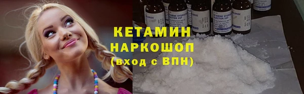 марки lsd Дмитров