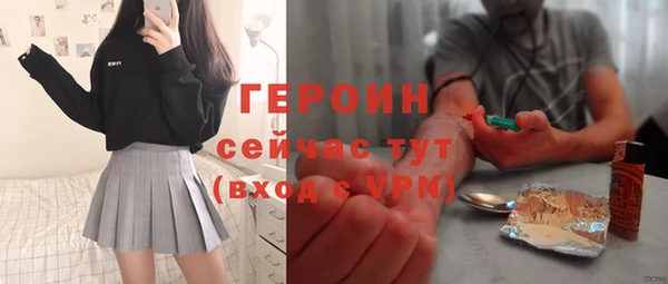 кристаллы Гусь-Хрустальный