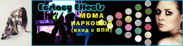 MESCALINE Дмитровск