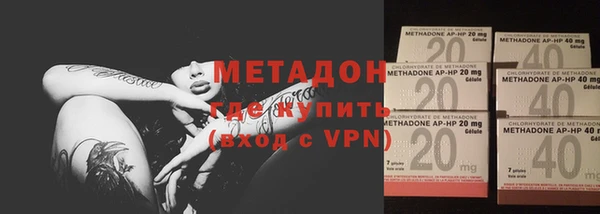 марки lsd Дмитров