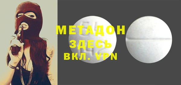 марки lsd Дмитров