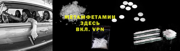 марки lsd Дмитров