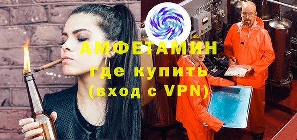 MESCALINE Дмитровск