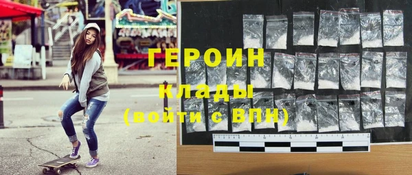 MESCALINE Дмитровск