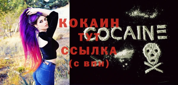 MESCALINE Дмитровск