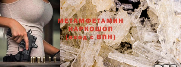 марки lsd Дмитров