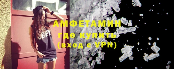 MESCALINE Дмитровск