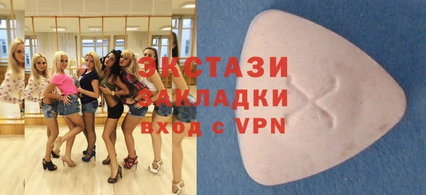 MESCALINE Дмитровск