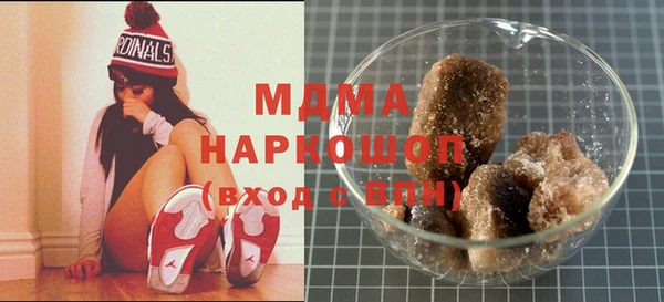 MESCALINE Дмитровск