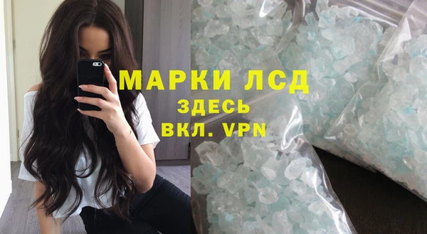 марки lsd Дмитров