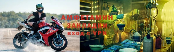MESCALINE Дмитровск