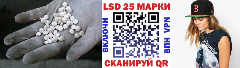 купить наркотики цена  Ялуторовск  ЛСД экстази ecstasy 