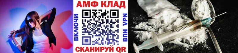 МЕТАМФЕТАМИН винт  Ялуторовск 