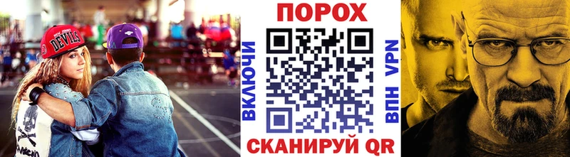 Метамфетамин винт Ялуторовск