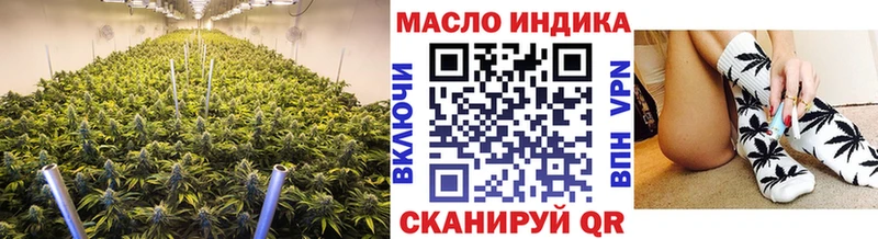 наркотики  Ялуторовск  Дистиллят ТГК вейп 