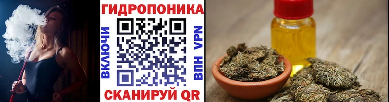 хочу наркоту  Ялуторовск  Марихуана гибрид 